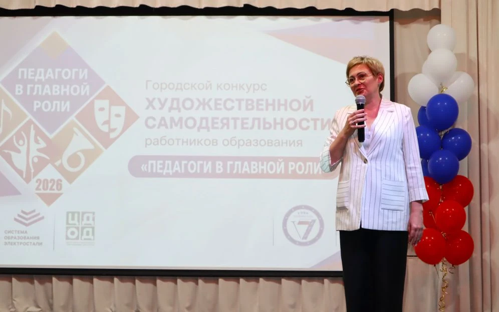 ➡ «ПЕДАГОГИ В ГЛАВНОЙ РОЛИ»  📍В стенах лицея №7 прошёл городской конкурс художественной самодеятельн