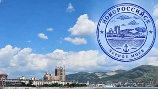 «Культурный код города»: как собрать 10 уникальных печатей в Новороссийске