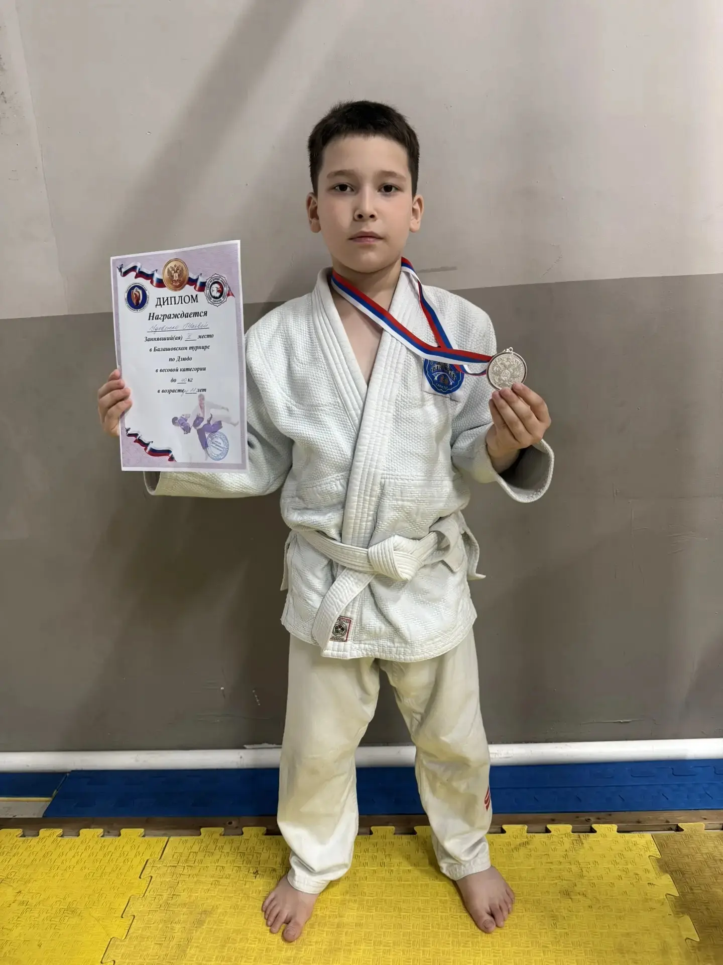 🎉Поздравляем!!!