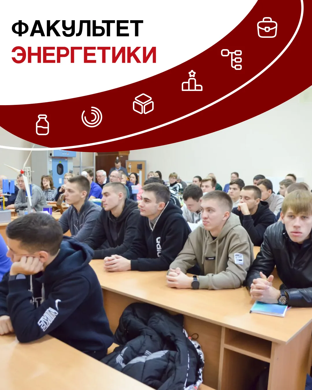 Выбор профессии: инновационная энергетика, радиотехника и техносферная безопасность

Энергетика, рад