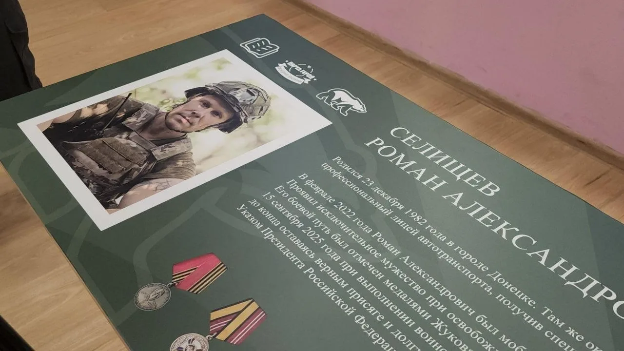 🕊️ В образовательном центре «Созвездие» состоялось открытие «Парты Героя», посвященной...