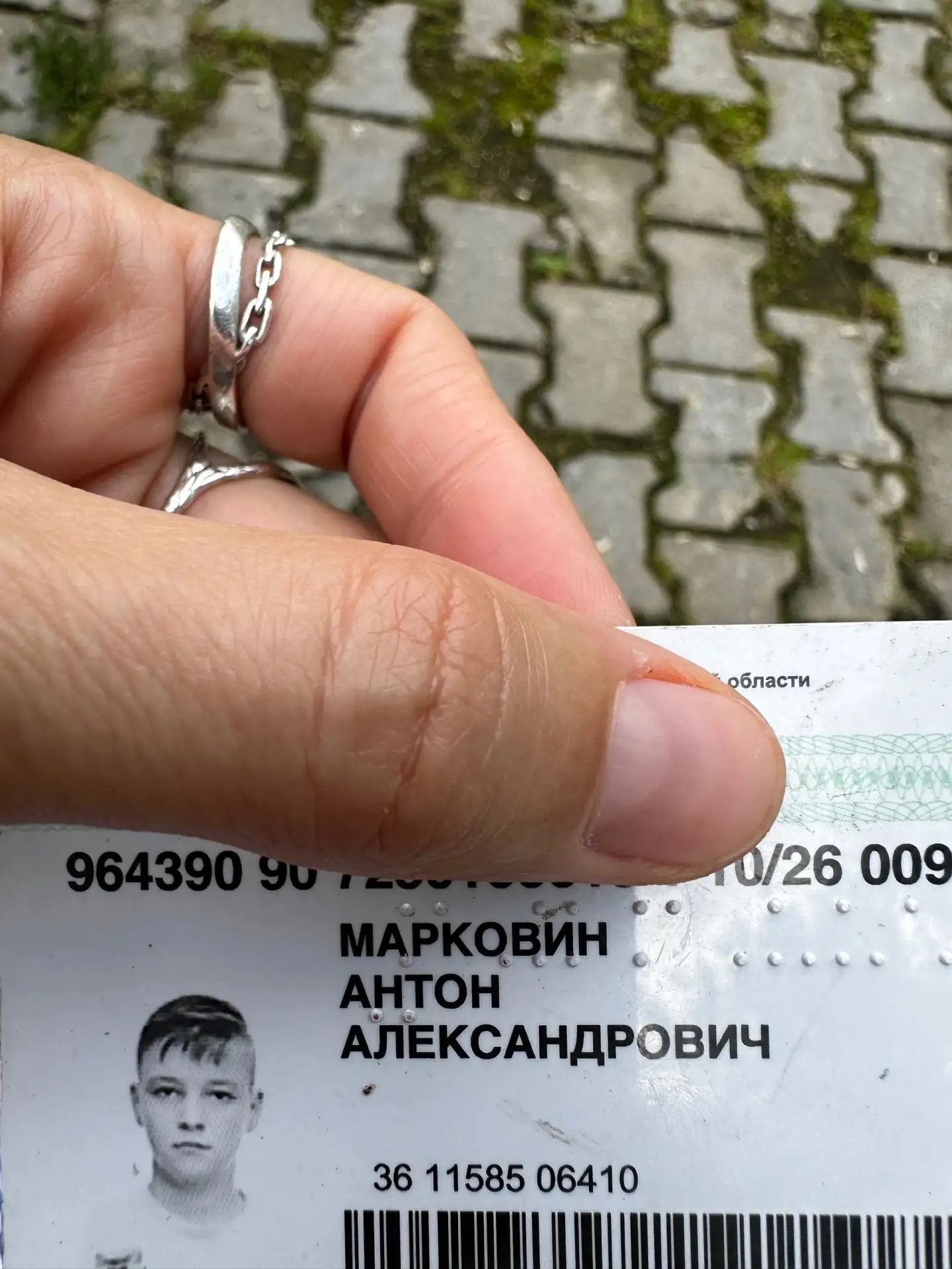 Найдена соц карта. Пишите в личку