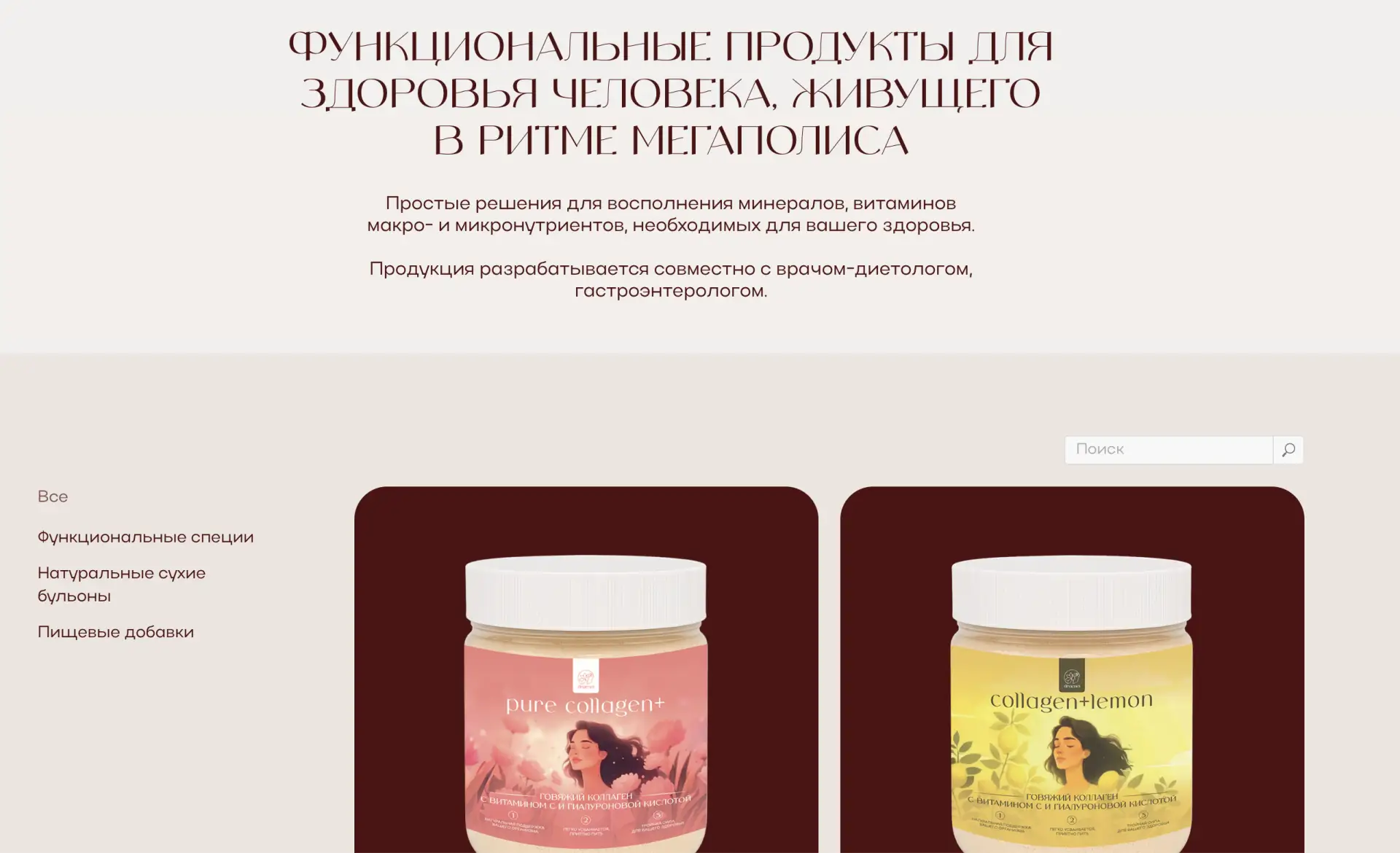 🍋Все ваши любимые продукты от Дреней теперь в одном месте!   Девочки, мальчики, теперь у нас есть ед