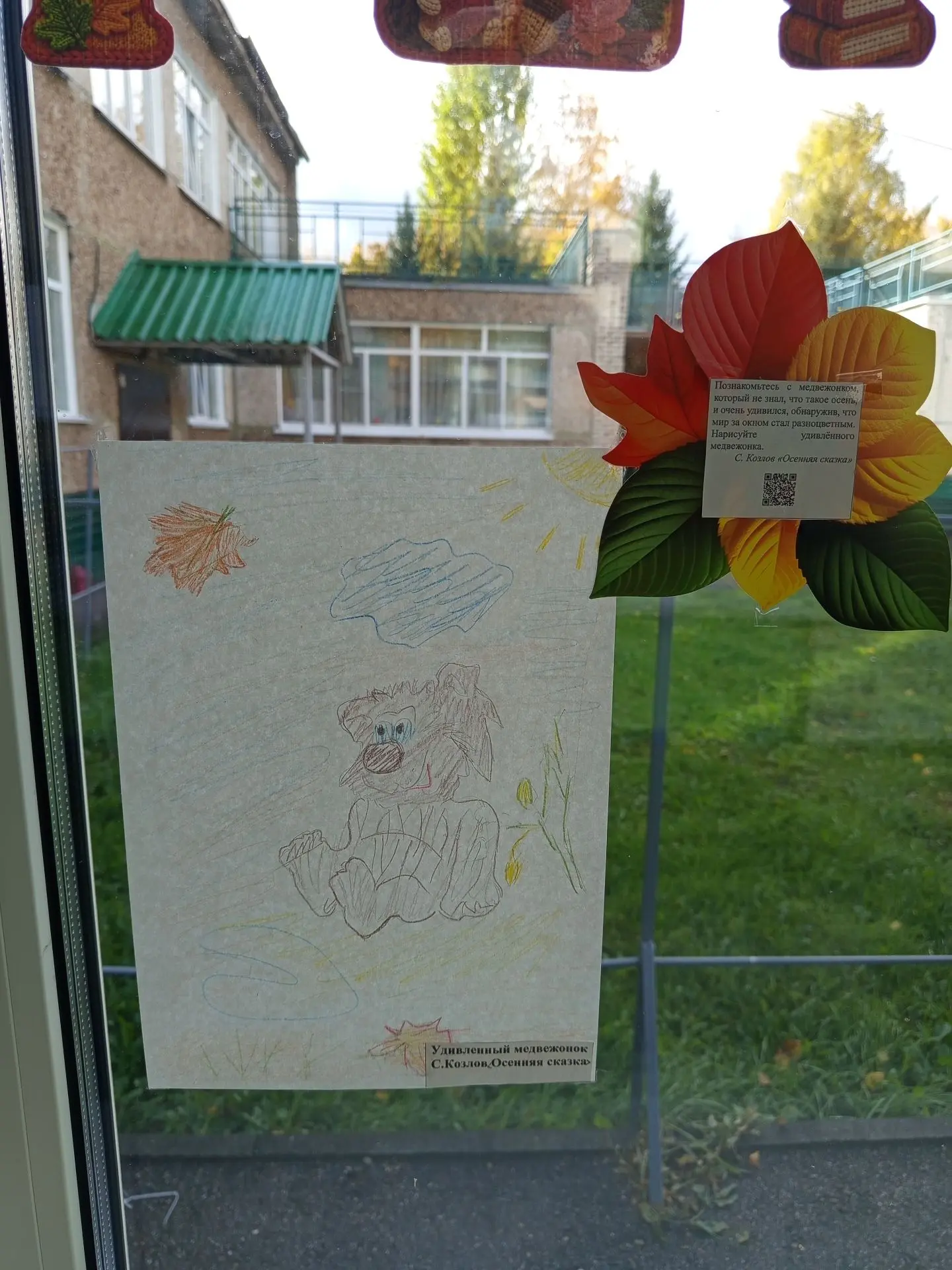🍁 НАШ «ОСЕННИЙ ПЕРЕПОЛОХ» НАБИРАЕТ ОБОРОТЫ! 🍁Друзья, посмотрите, какая красота уже по...