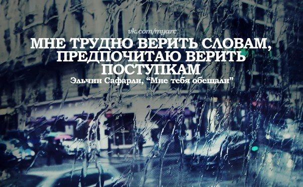 Все Возможно. Великие цитаты. Подпишись на @myarc
