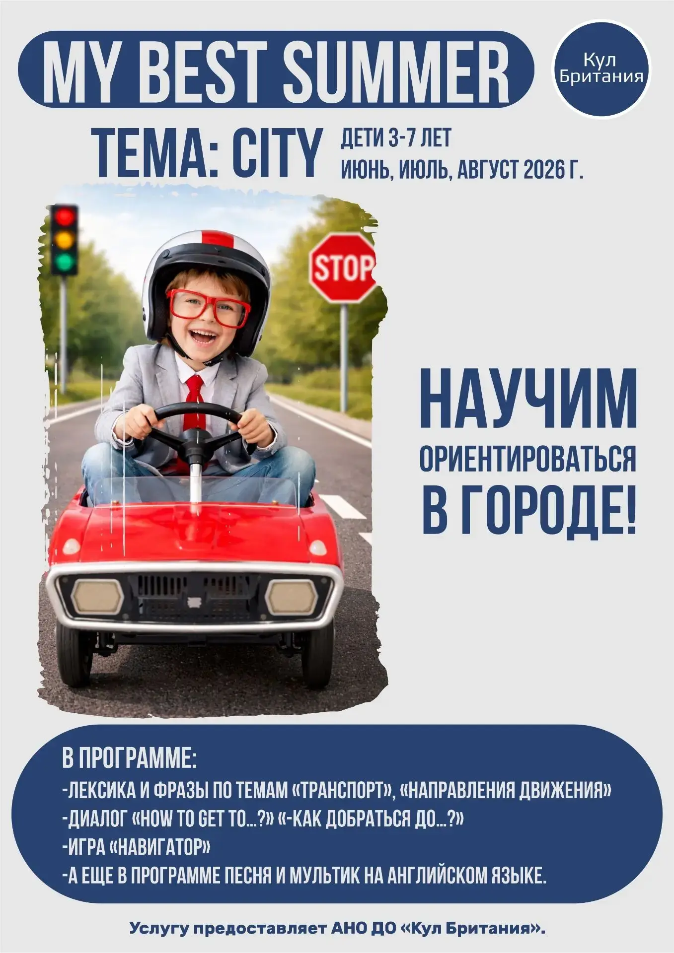 City