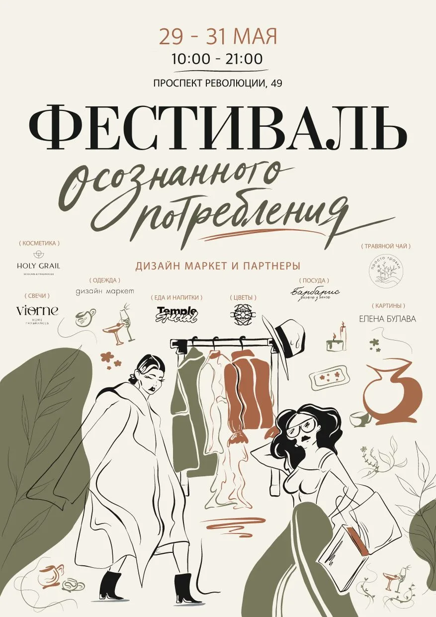 Любите красивые вещи со смыслом? Тогда вам точно сюда ✨