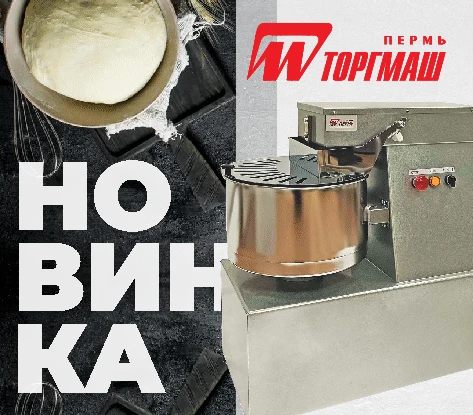 Машина 
тестомесильная 
спиральная МТ-20

  
    Машина МТ-20 предназначена для замеса дрожжевого те