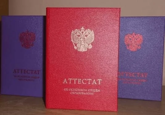 В Нижневартовске был задержан ещё один студент, который пытался получить образование, предъявив подд