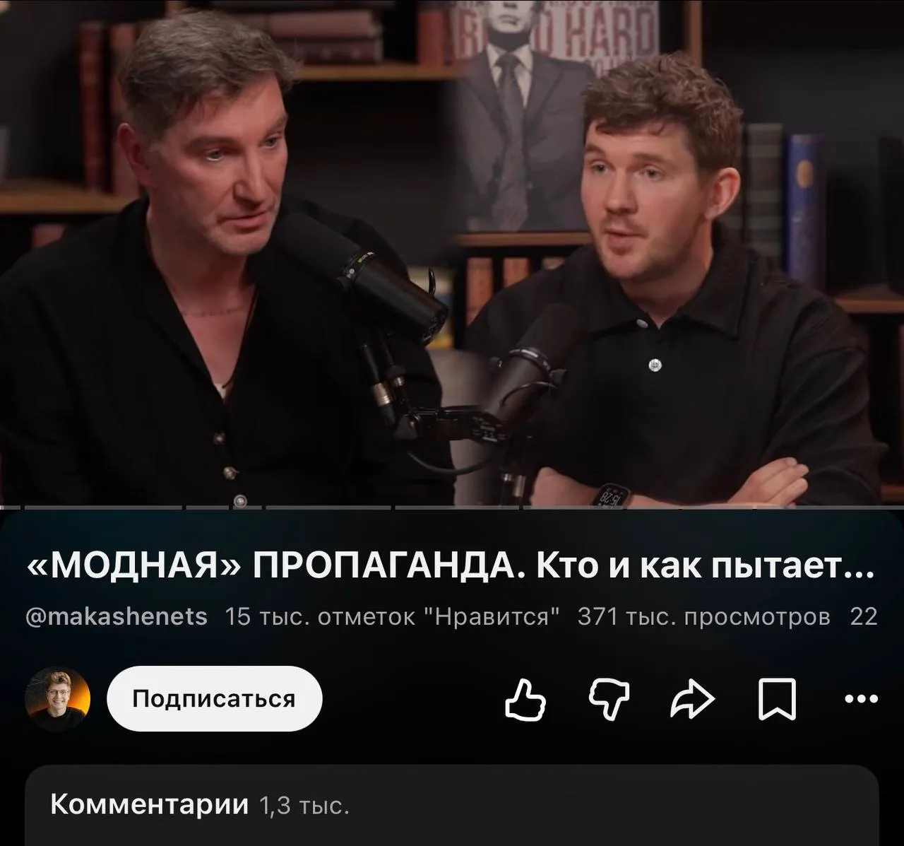 Изображение 1 к публикации «Стас Бомбит»