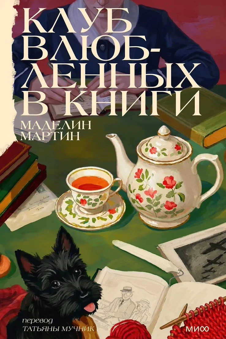 📖 КНИЖНЫЙ АНОНС.