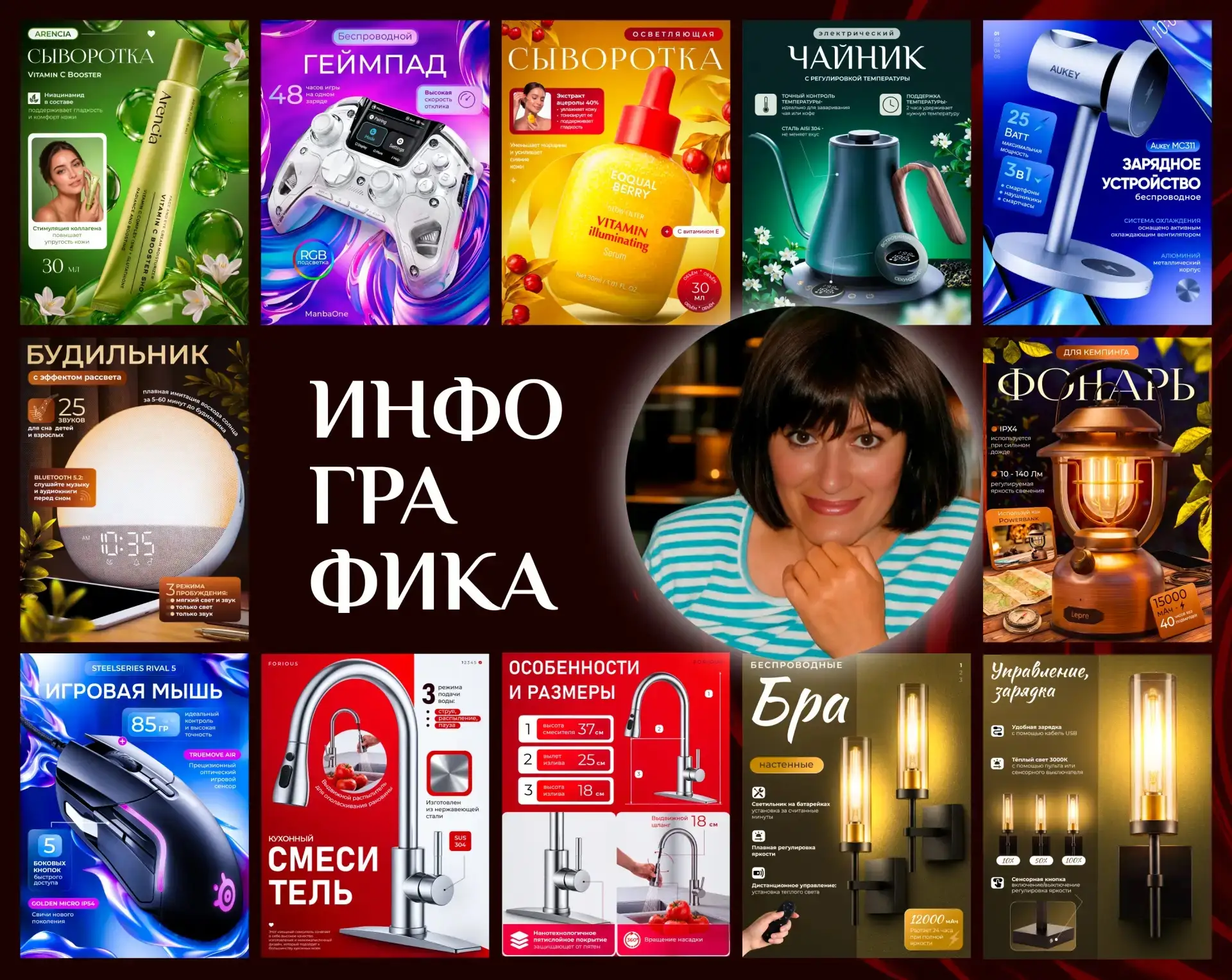 ВСЕХ  ПРИВЕТСТВУЮ!  МЕНЯ  ЗОВУТ ЛИЛЯ! СОЗДАЮ УНИКАЛЬНЫЕ, ВЫДЕЛЯЮЩИЕСЯ  КАРТОЧКИ ТОВАРА!  🔹Провожу ан
