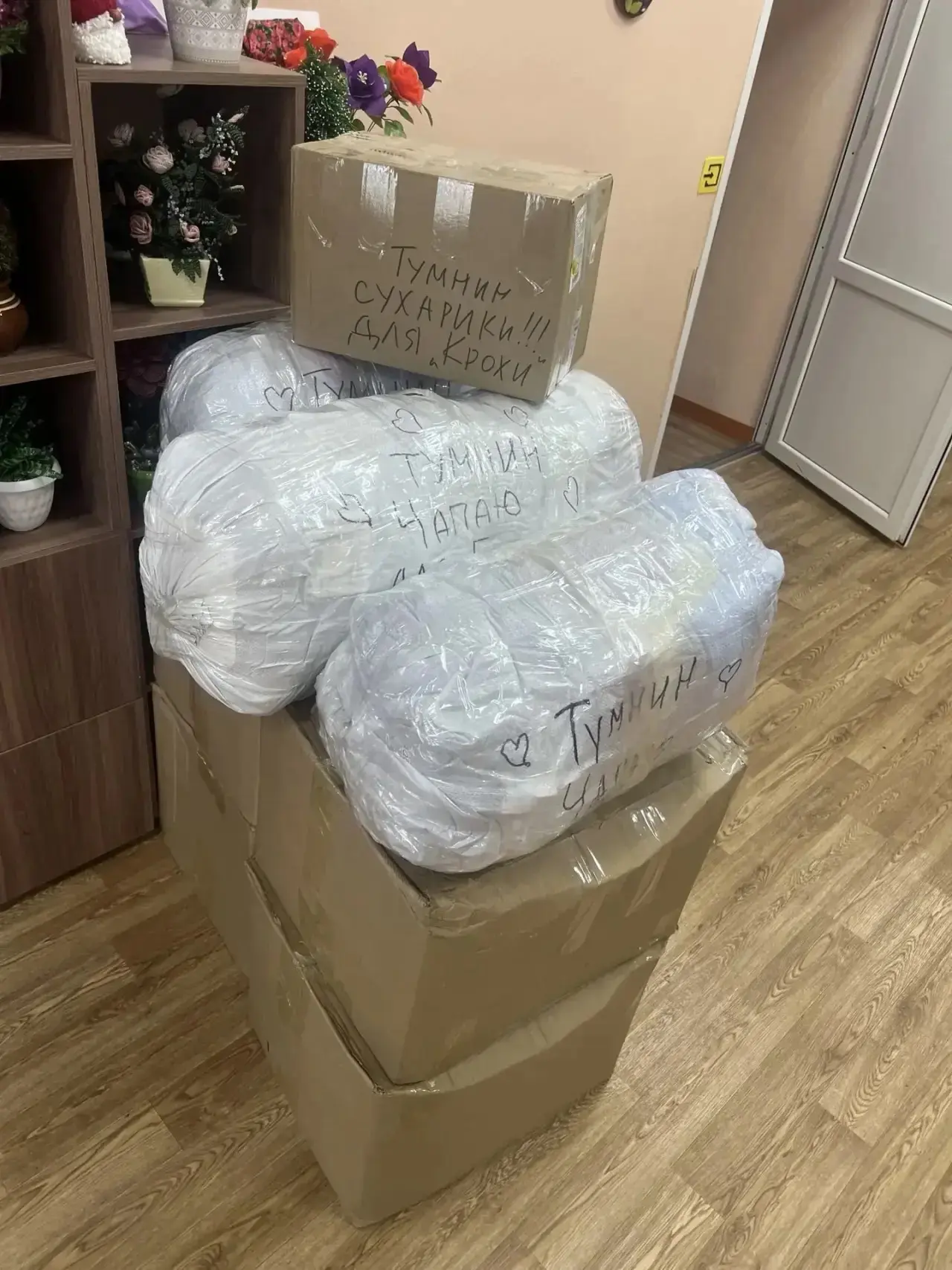 🇷🇺 Тыловая поддержка: итоги недели