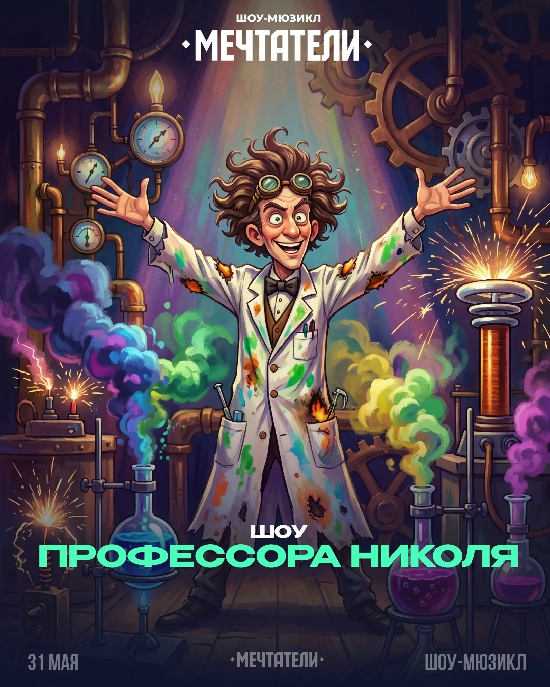 А у нас прекрасные новости!