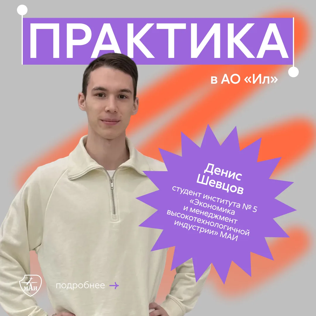 Сколько стоит крыло самолёта? 🤔