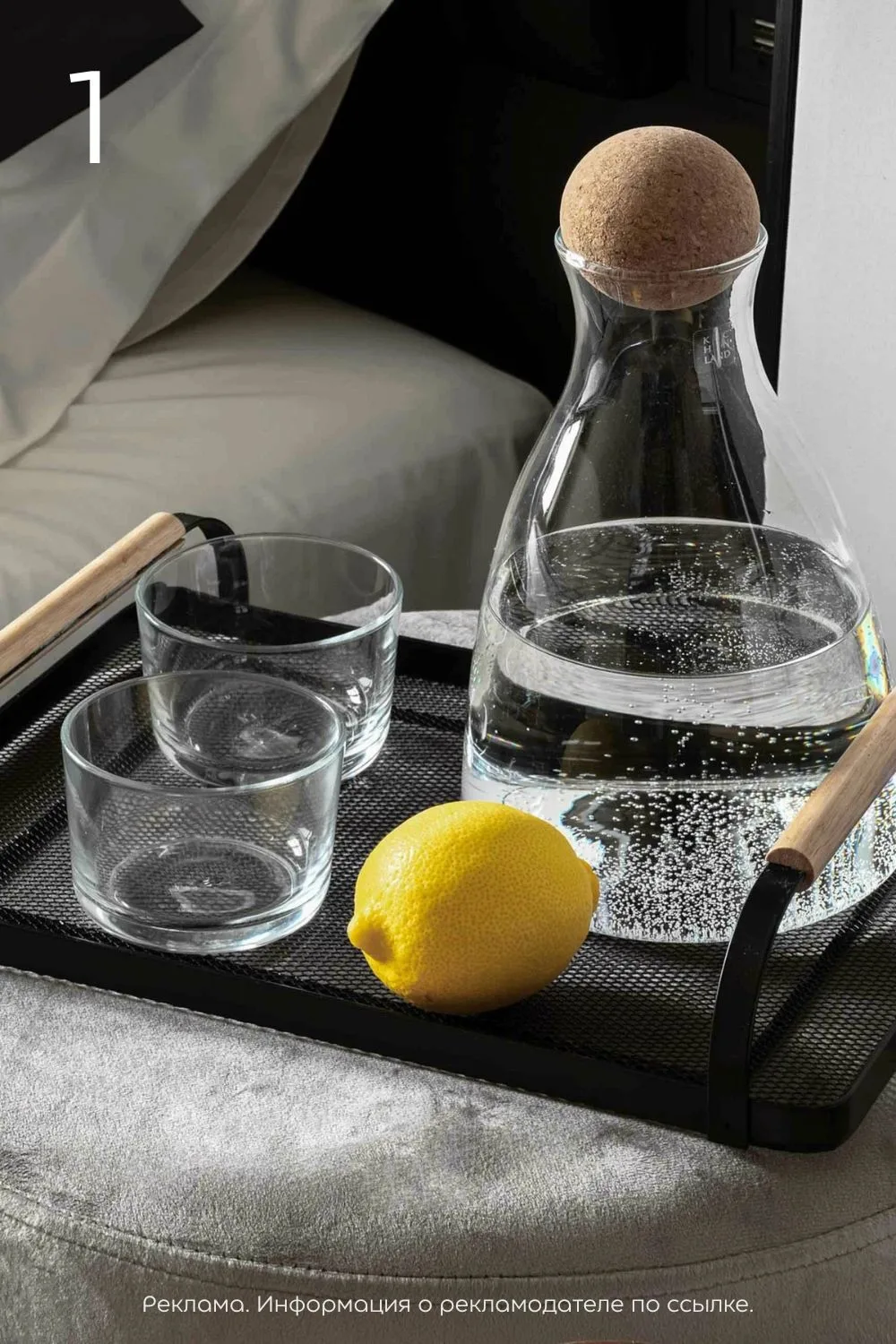 Красивые кувшины для воды 😍🍋‍🟩 Я. Маркет