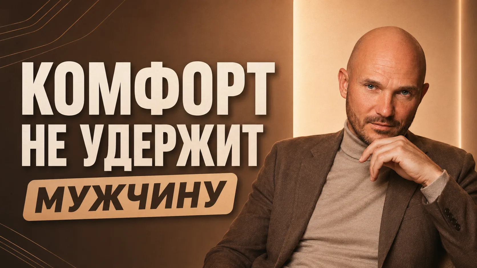 Девушки, вчера вышел новый ролик про отношения. Немного занудный, заучный, но досмотрит...