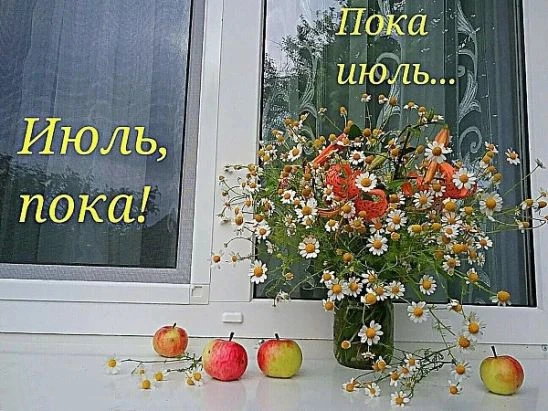 🏖Дорогие друзья!🤗