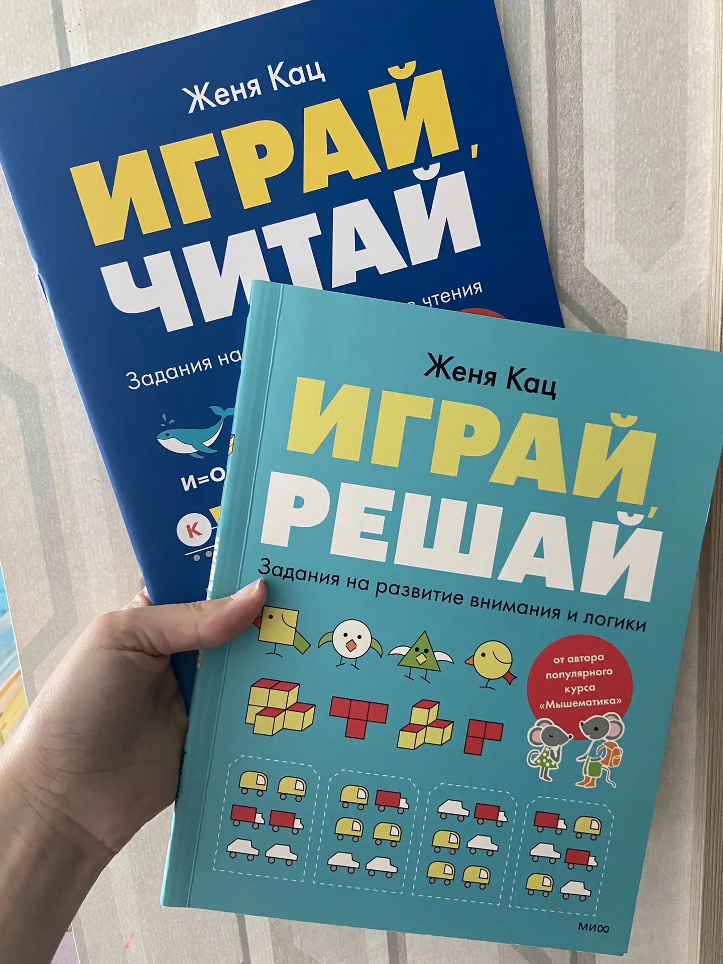 Для подготовки к школе 

Знаю, что многие читают меня вечерами поздно, так что все же выпускаю этот 