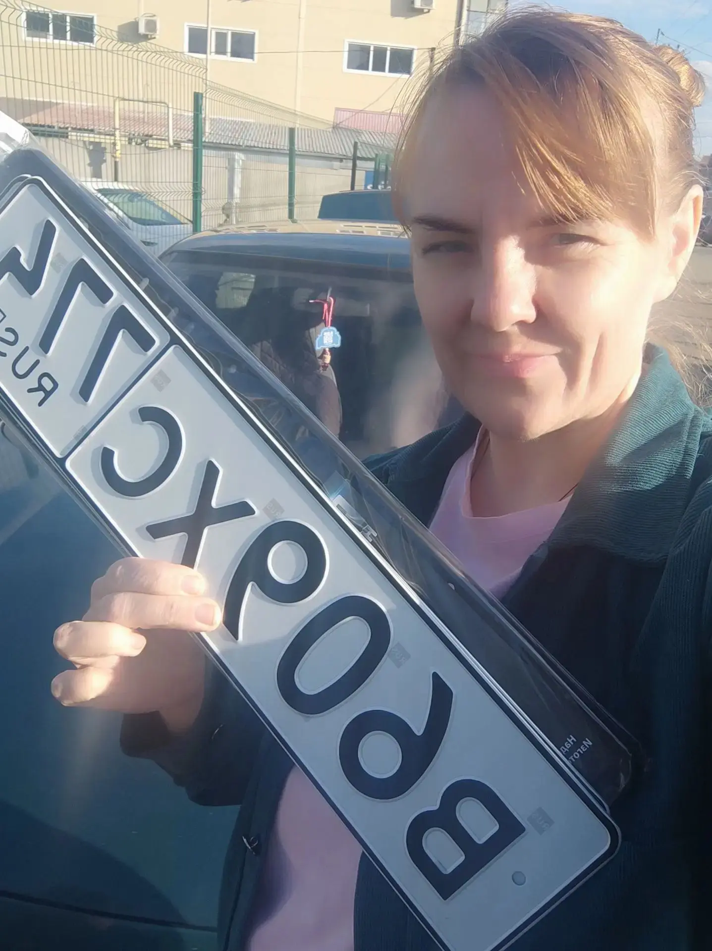 Поставили на учёт