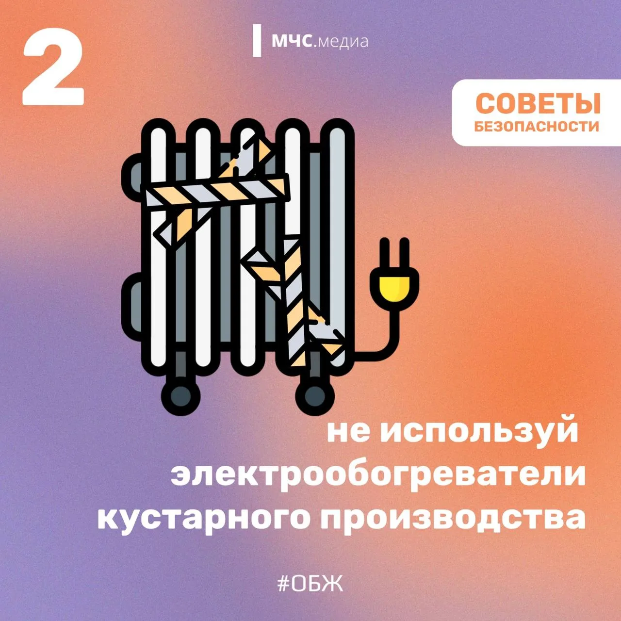 🏠 Ваш дом — это место, где вы должны чувствовать себя защищённым.  ✅ Для этого необходимо уделять вн