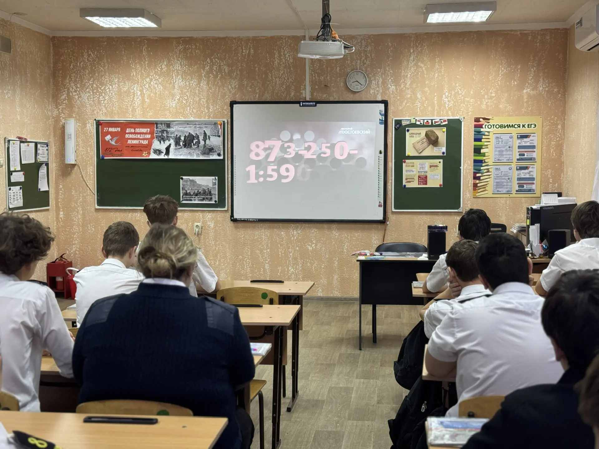 УРОКИ МУЖЕСТВА. «БЛОКАДНЫЙ ХЛЕБ».  На первом уроке во всех классах состоялись уроки мужества, посвящ