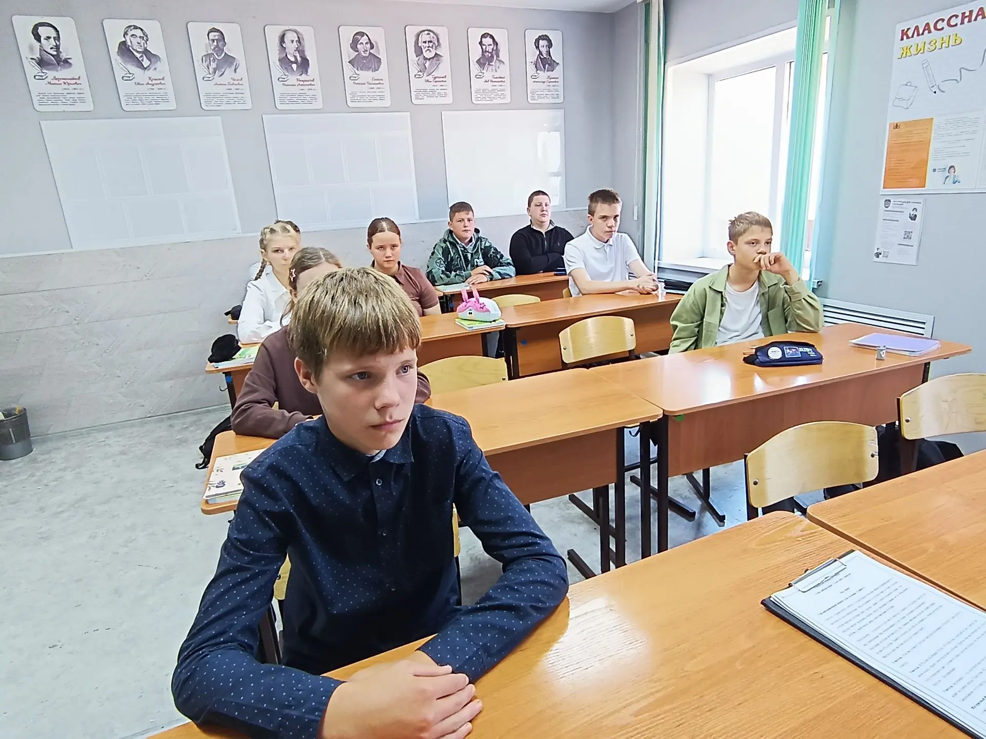 📌Языки большой страны