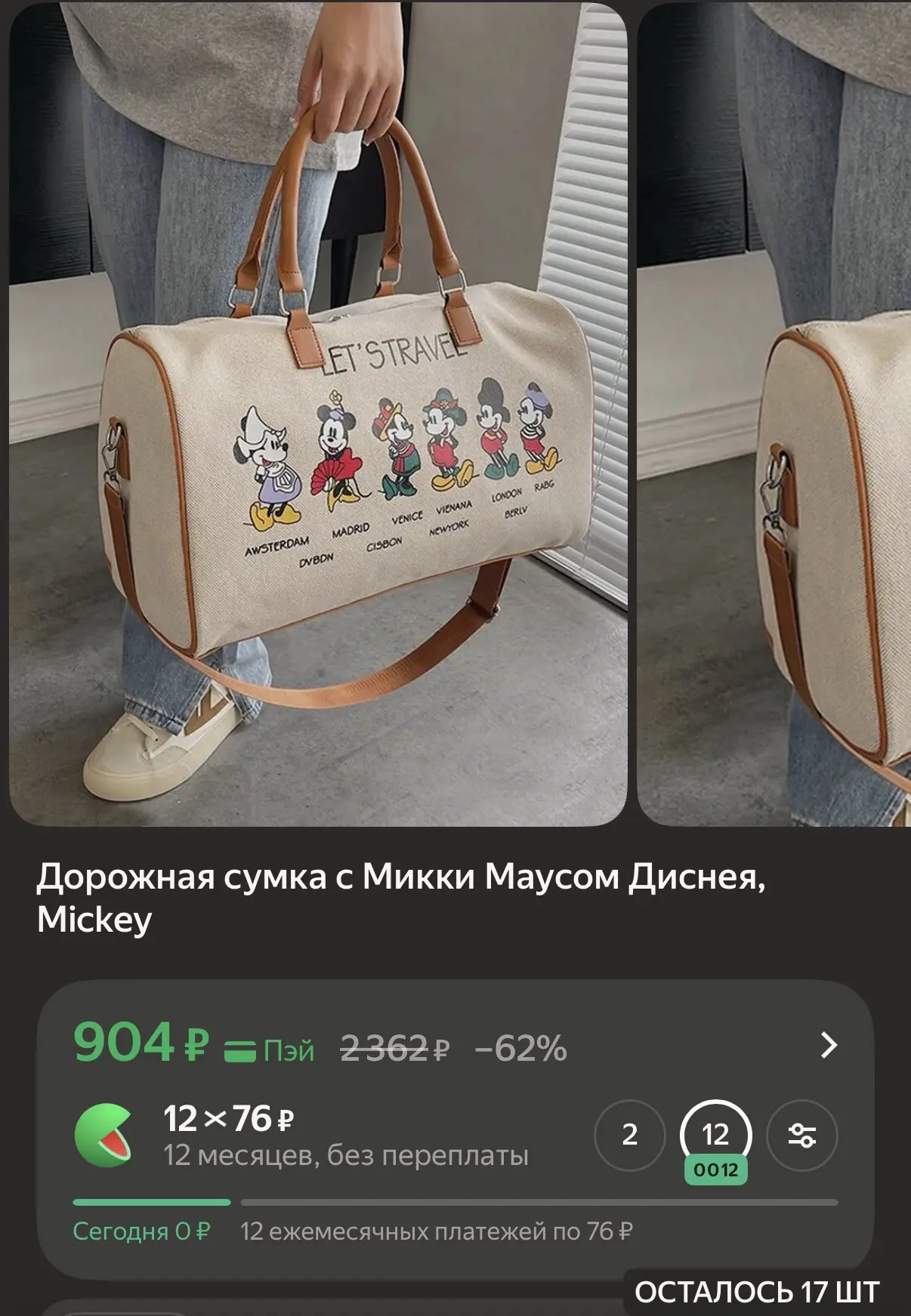https://market.yandex.ru/cc/BDuixw