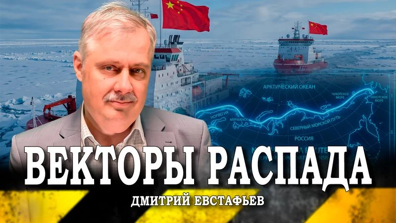Ритуальный Бундестаг, или Почему в Китае начали считать деньги — 04.09.2026 | Профессор смотрит в мiръ | Дмитрий Евстафьев | Sponsr
