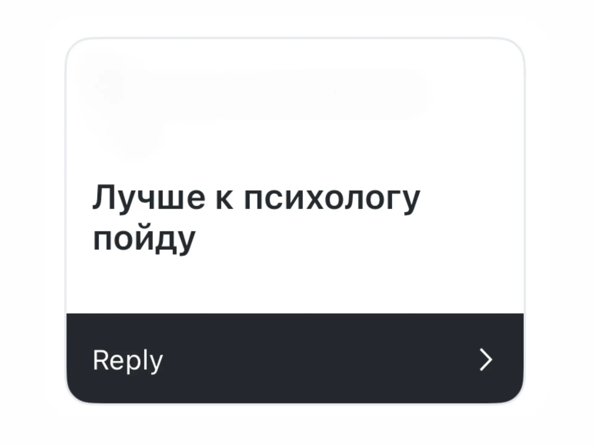 Я лучше к психологу пойду

Друзья, я собрала ваши самые честные вопросы, которые вы мне задавали о м