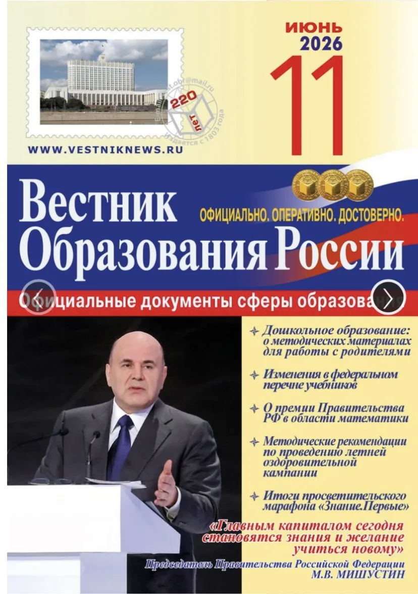Мы со Снежком, Гориком и Егориком, а также с победительницей IV фестиваля творческих работ «Буковка 