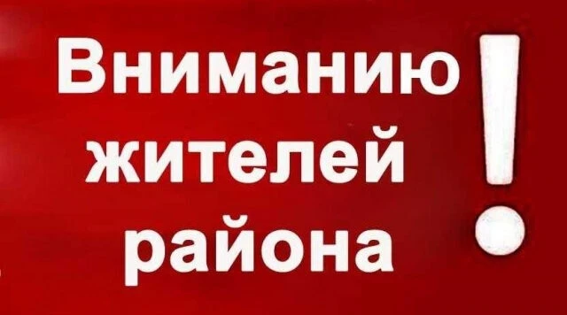 ✅С 21 сентября по 16 октября 2026 года в Гордеевском районе пройдет месячник «Сухая тра...