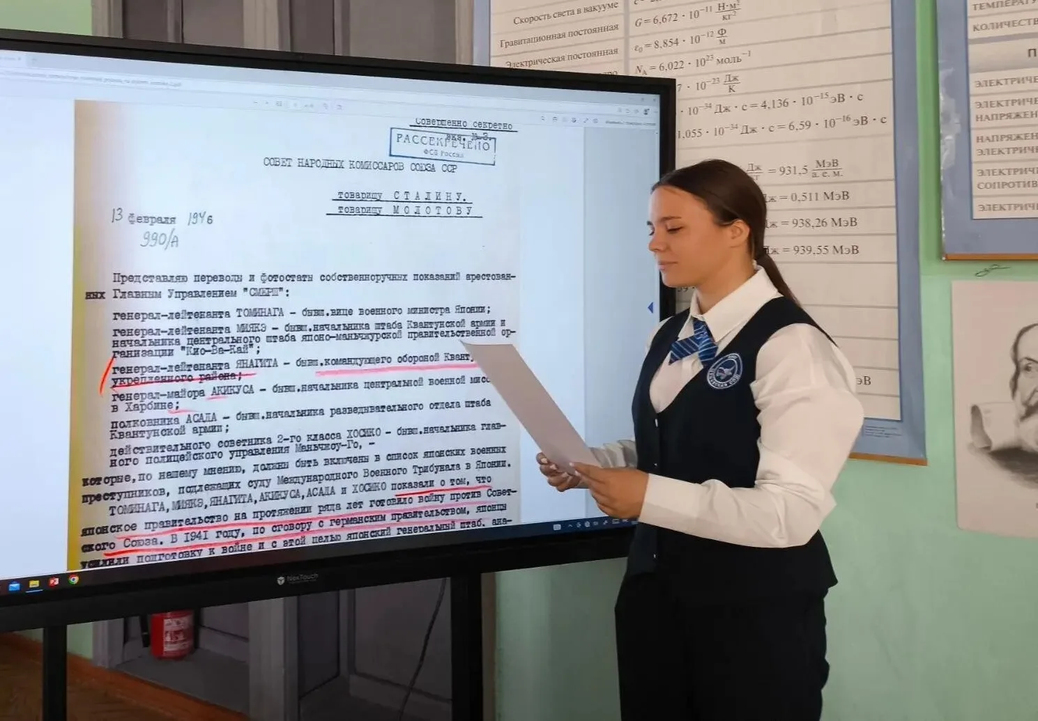 3 сентября — День Победы над милитаристской Японией и окончания Второй мировой войны!
