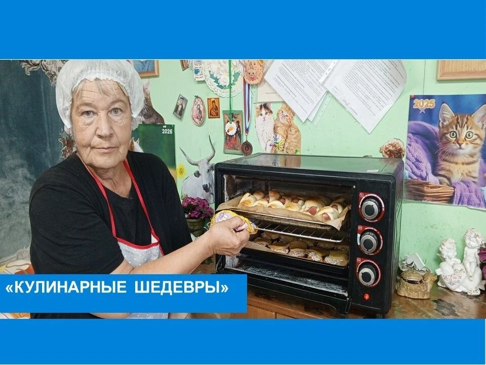 Вкусные кулинарные шедевры!
22 июля 2026 года в стенах Болотского дома социального обслуживания прош