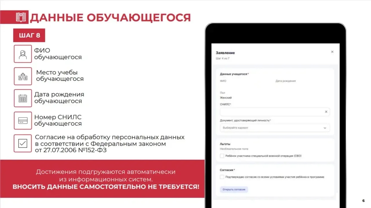 🎒ЛЕТО–2026: ВЫЗОВ ПРИНЯТ!  Уважаемые родители!  Предлагаем ребятам провести каникулы активно, интере