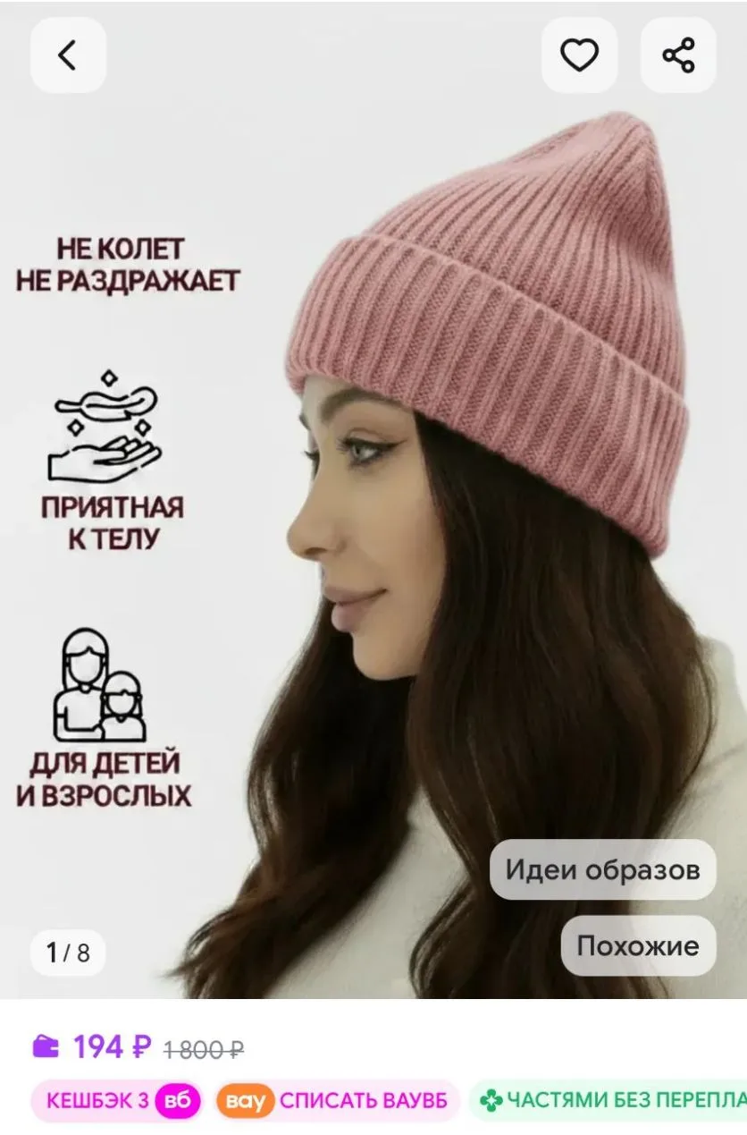 Шапка женская зимняя осенняя Ojat_acssesories