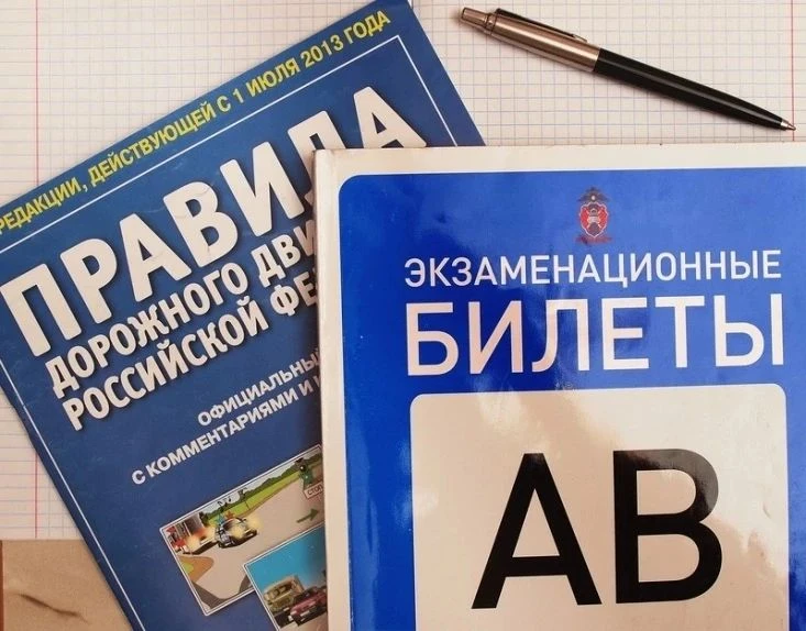 ‼‼С первого августа этого года сдать экзамен на знание ПДД в Липецкой области лицам, лишенным права 