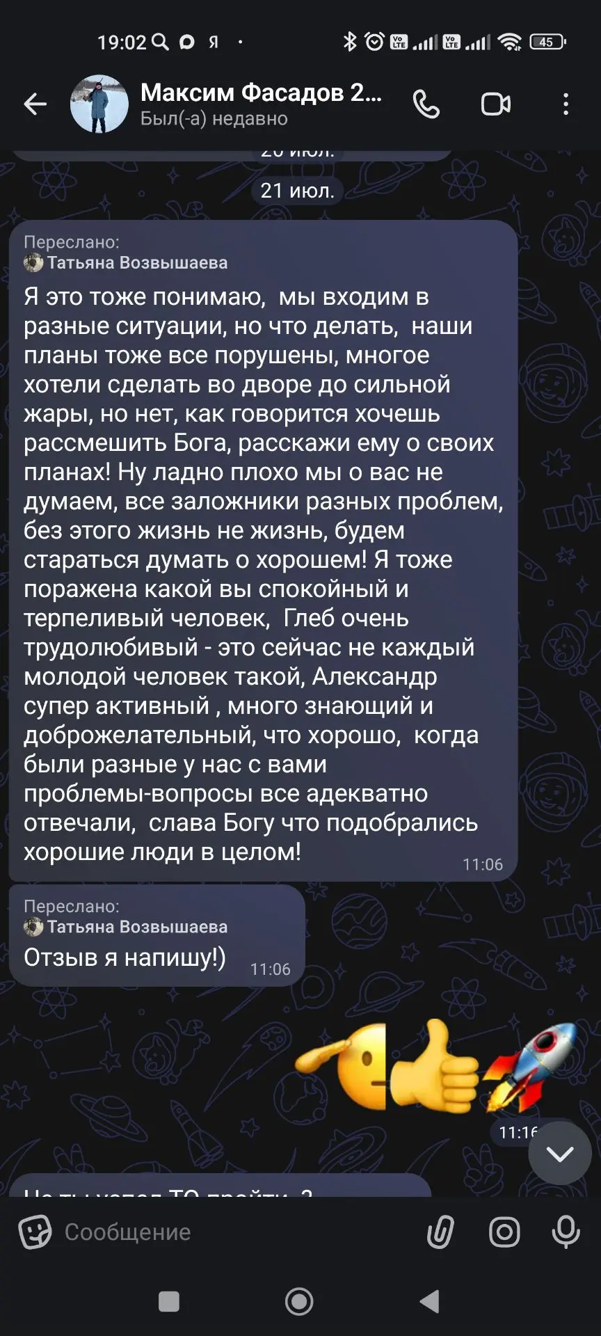 Медиа публикации
