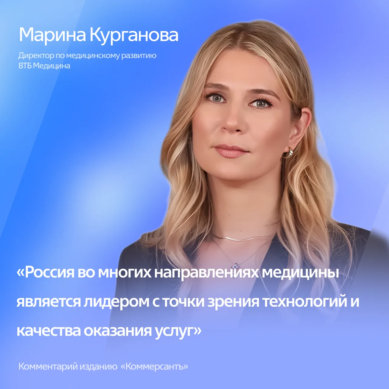 🛫 Популярность поездок в РФ за медицинской помощью растет на 20% в год
