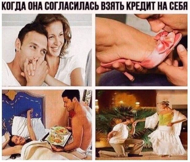 Мемный