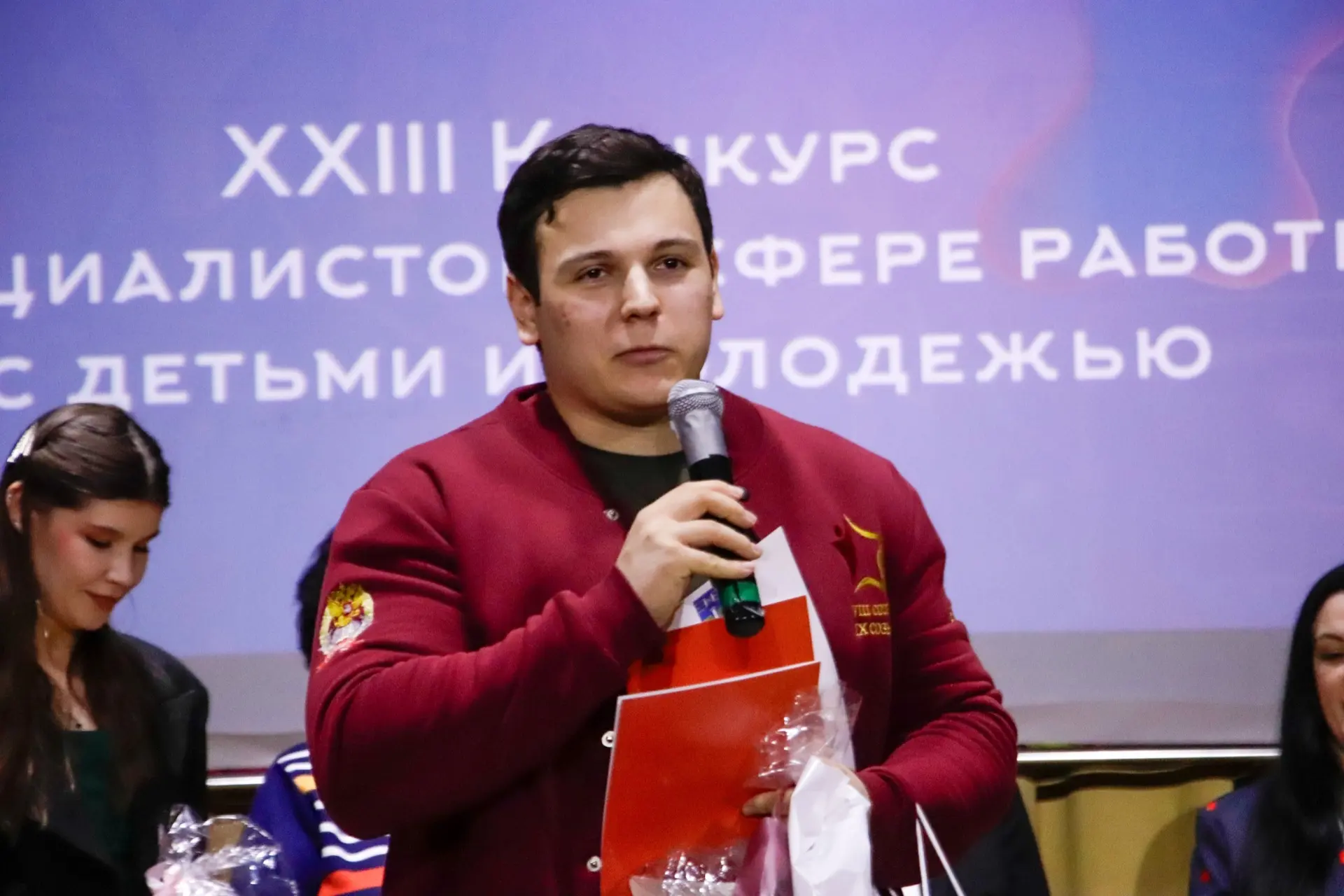 В Красногорске прошел ХХIII конкурс специалистов в сфере работы с детьми и молодежью  Менеджер отдел