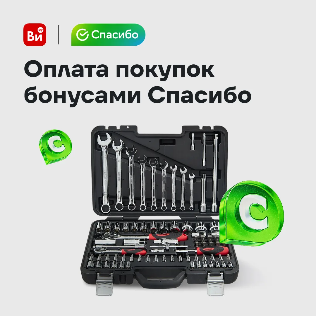 Раз, два, три, четыре, пять