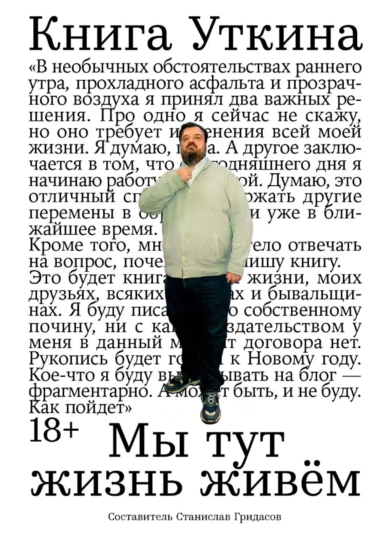 К старту чемпионата мира по футболу сеть книжных магазинов «Читай-город» проанализировала продажи сп