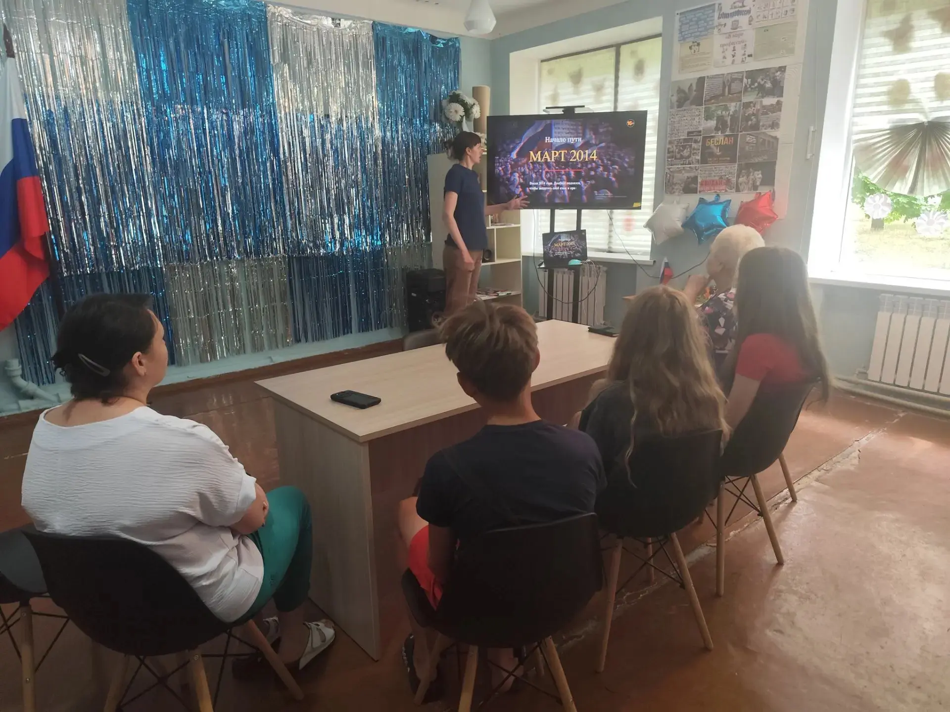 25.06.2026 года 
В МБУ" Октябрьском СДК"
Прошёл просмотр документально фильма "Весна"
#ЕдинаяРоссия
