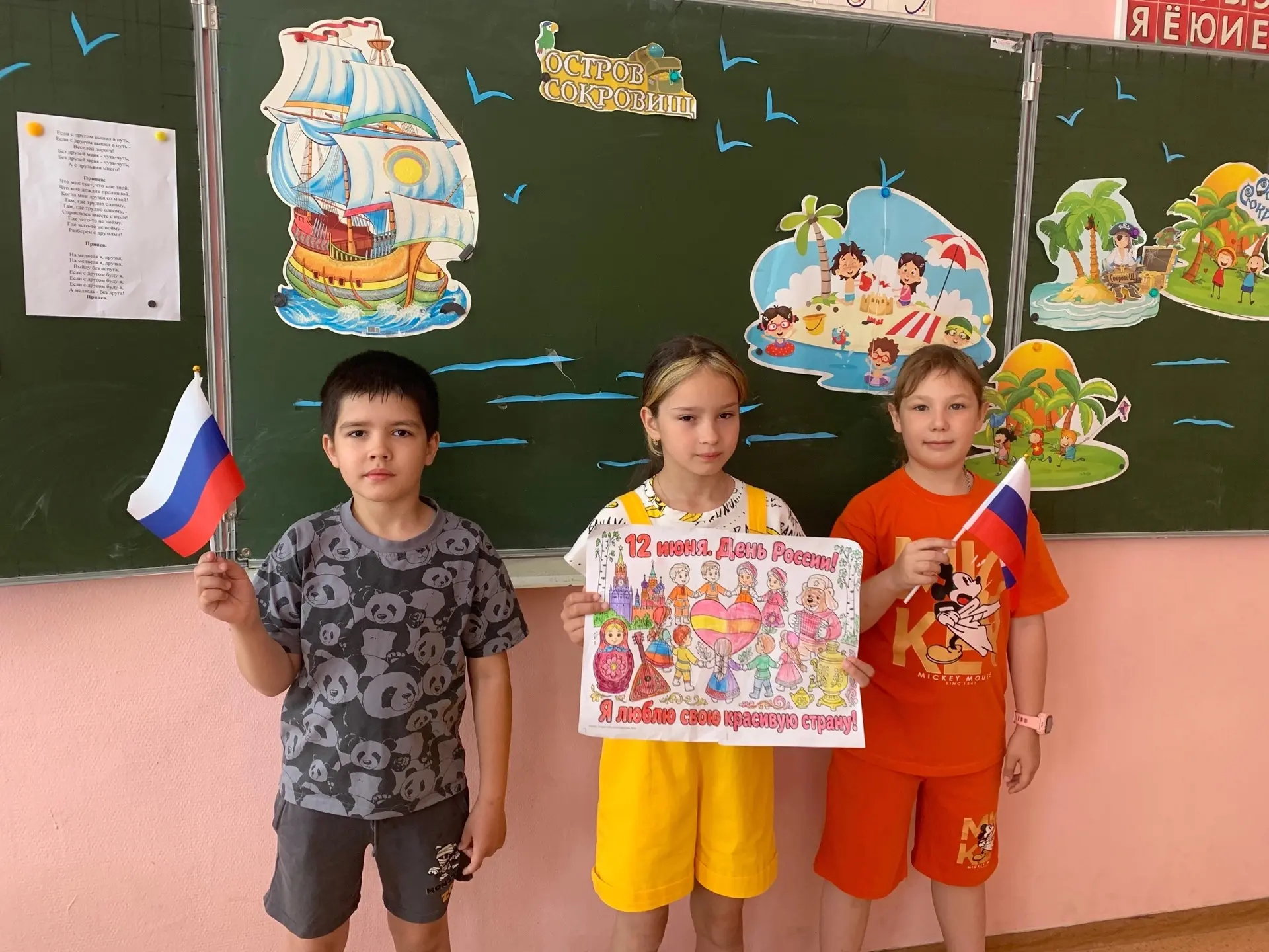 🗓️ 9-й день:                                                                            🌴 Сегодня 