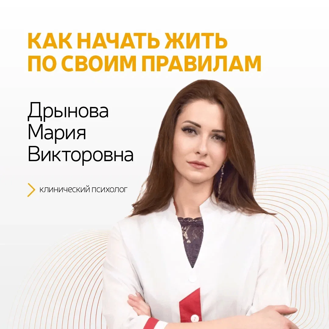 Всё в нашей жизни начинается с мыслей и желаний, на которые влияют установки, прошлый о...