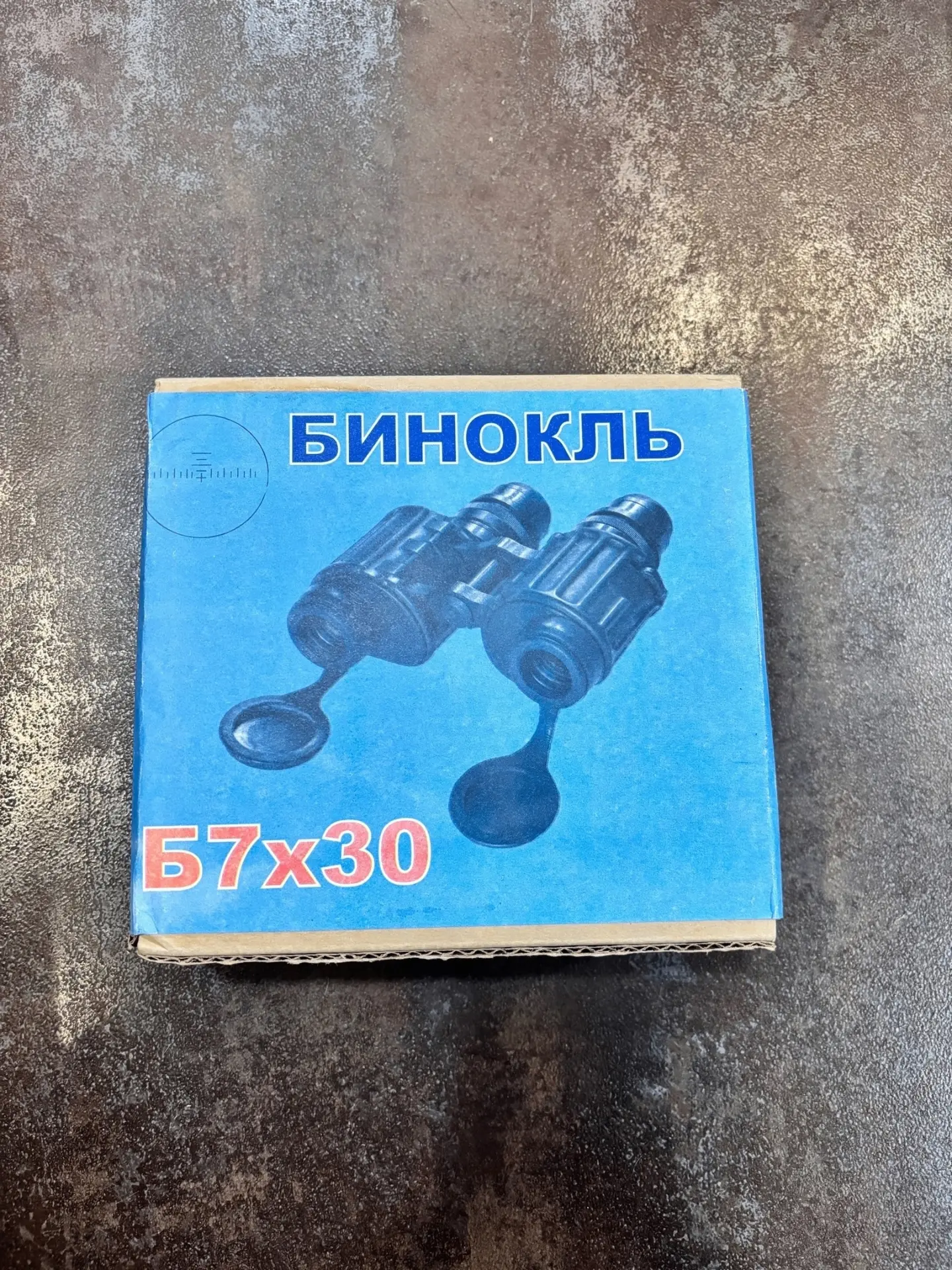 💢 Легeндаpный бинокль Б7х30 "Cекунда" Казанcкогo заводa в идeaльнoм coстoянии.