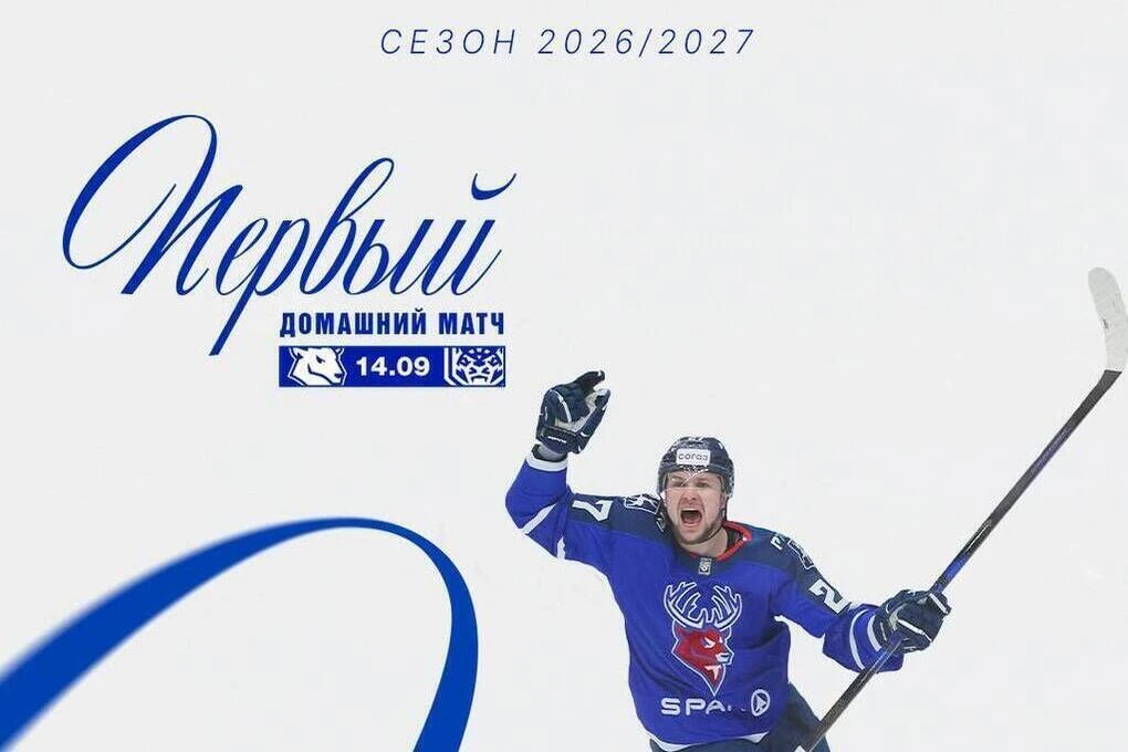 💪 Первый домашний матч «Торпедо» в новом сезоне уже на подходе

14 сентября клуб «Торпедо» откроет 