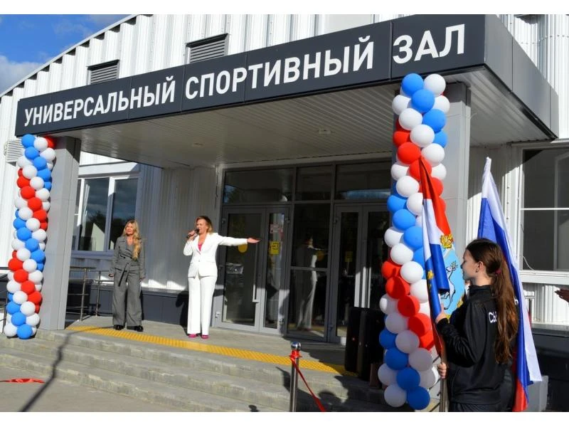 В Сызрани открыт Универсальный спортивный зал