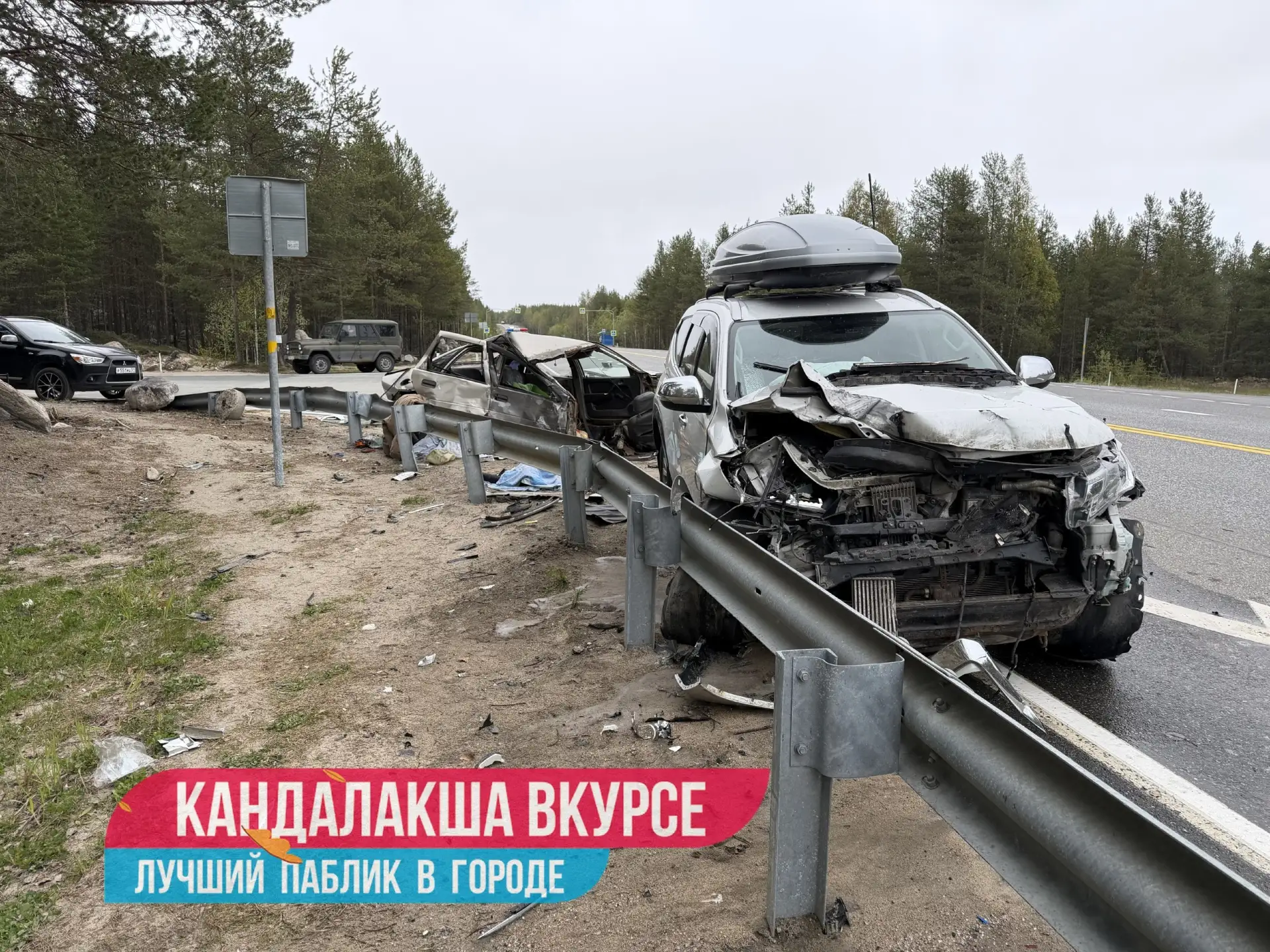 ⚡️⚡️Появились фото с места аварии у кладбища в Кандалакше. Погибла беременная женщина.  Очень силь